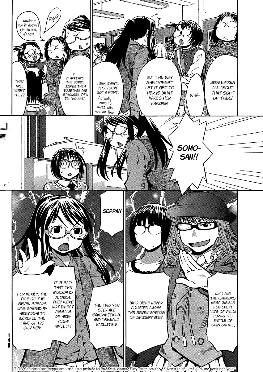 Genshiken Nidaime Chapter 19 7